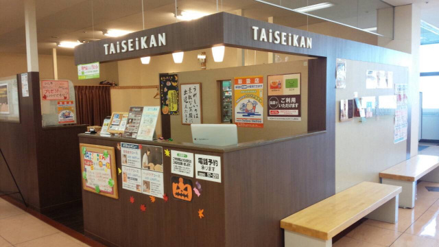 ピアゴ上和田店